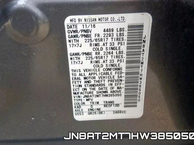 JN8AT2MT7HW385050 фото 2