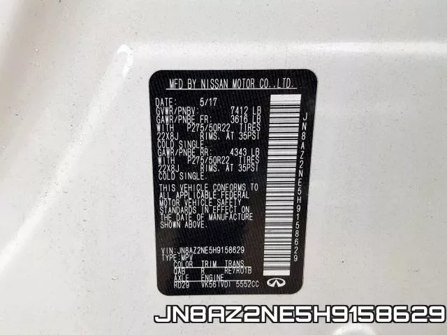 JN8AZ2NE5H9158629 фото 2