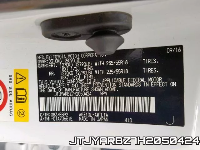 JTJYARBZ7H2050424 фото 2