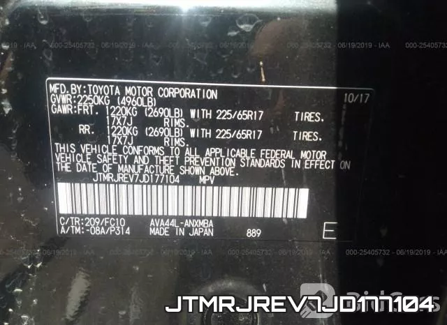 JTMRJREV7JD177104 фото 10