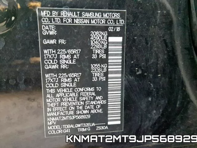 KNMAT2MT9JP568929 фото 2