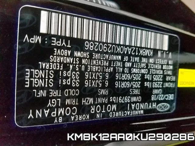KM8K12AA0KU290286 фото 2