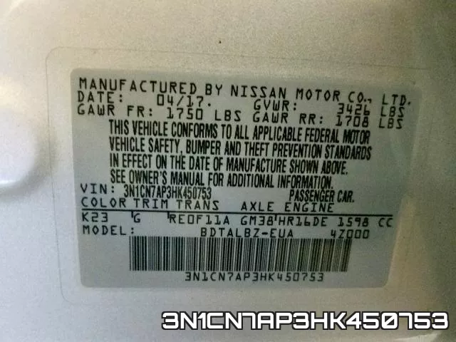 3N1CN7AP3HK450753 фото 2