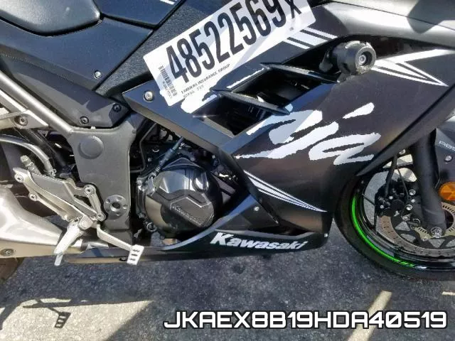 JKAEX8B19HDA40519 фото 8