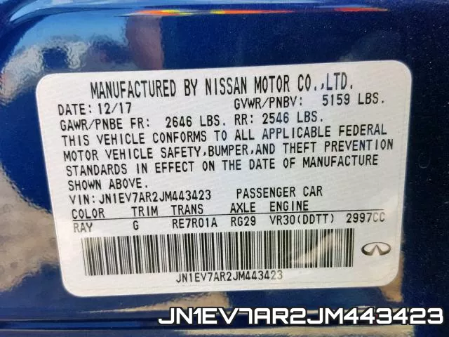 JN1EV7AR2JM443423 фото 2