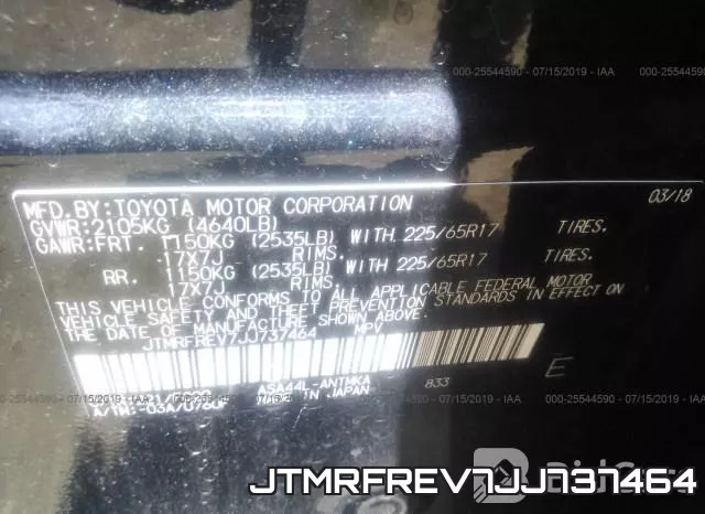 JTMRFREV7JJ737464 фото 10