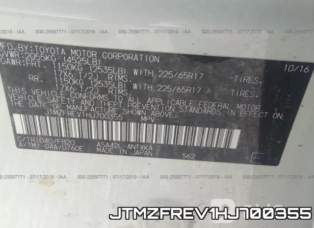 JTMZFREV1HJ700355 фото 9