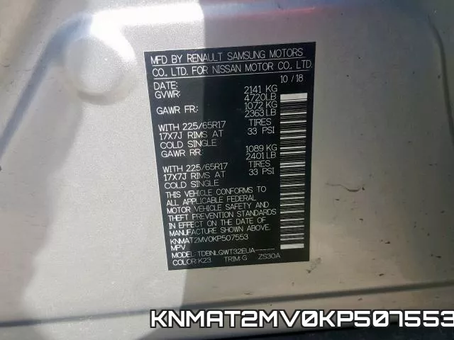 KNMAT2MV0KP507553 фото 2