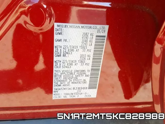 5N1AT2MT5KC828988 фото 2