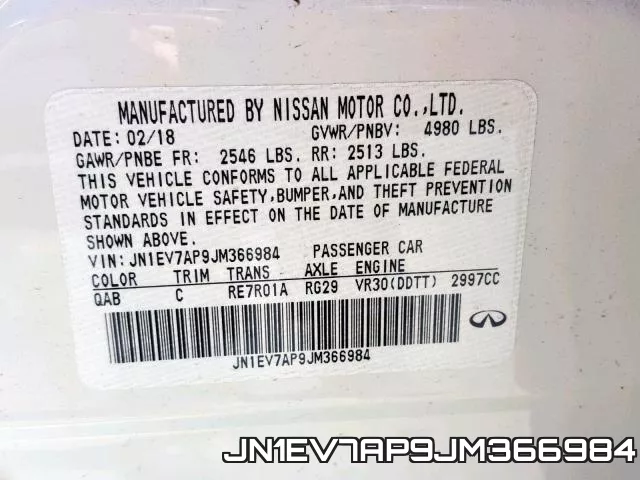 JN1EV7AP9JM366984 фото 2