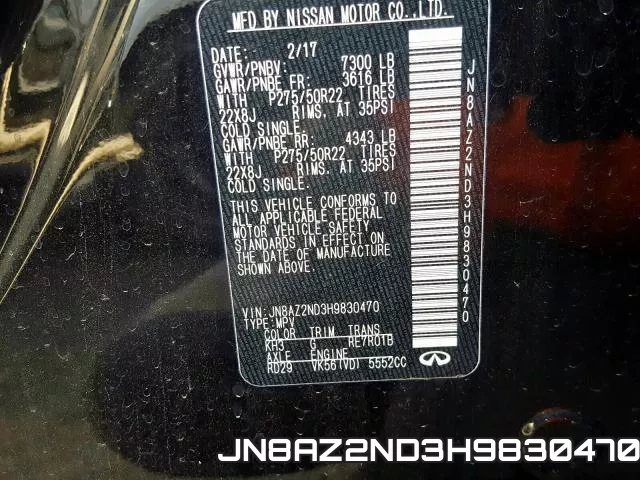 JN8AZ2ND3H9830470 фото 2