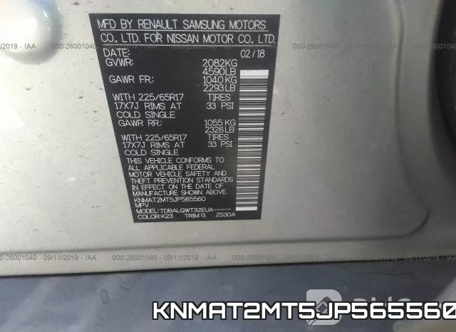 KNMAT2MT5JP565560 фото 10
