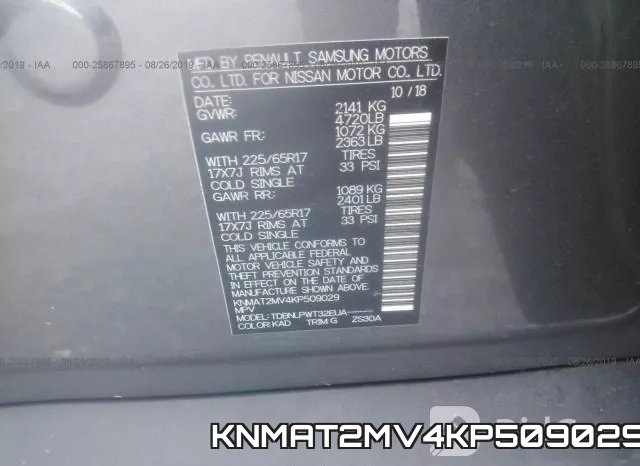 KNMAT2MV4KP509029 фото 10