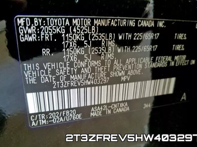 2T3ZFREV5HW403297 фото 2