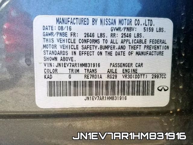 JN1EV7AR1HM831916 фото 2