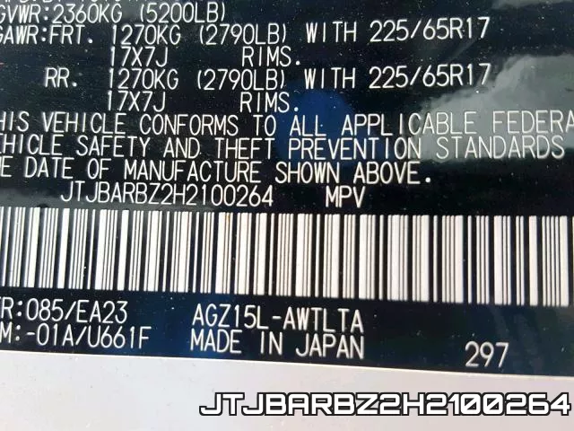 JTJBARBZ2H2100264 фото 2