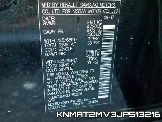 KNMAT2MV3JP513216 фото 2