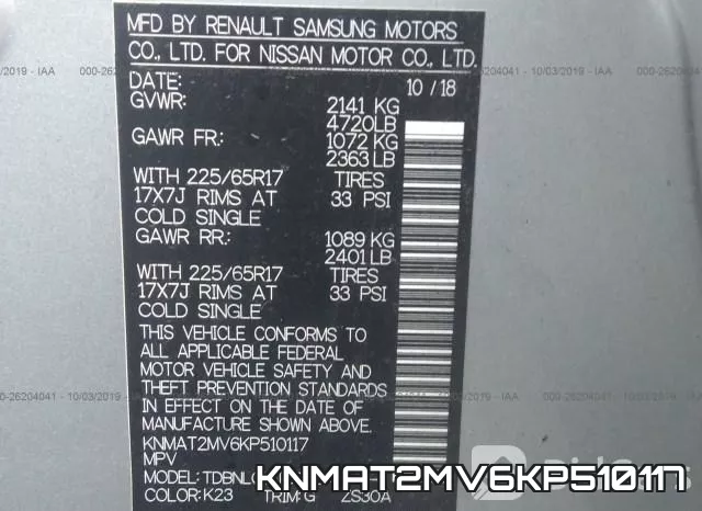 KNMAT2MV6KP510117 фото 10