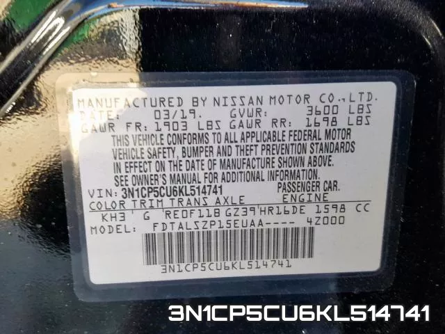 3N1CP5CU6KL514741 фото 2