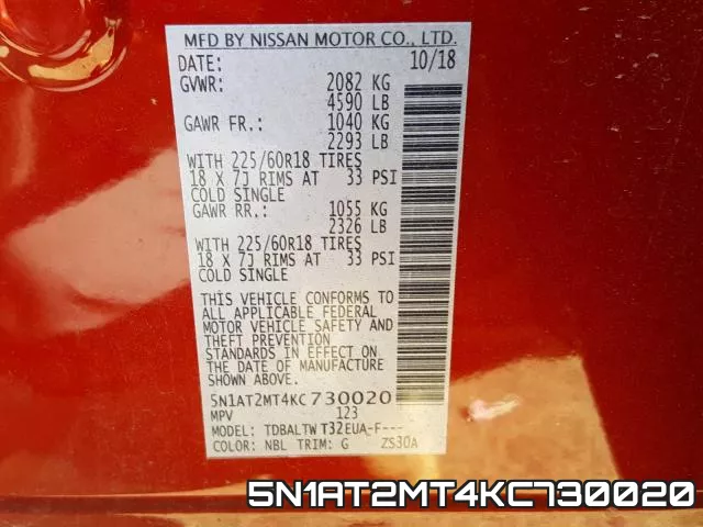 5N1AT2MT4KC730020 фото 2