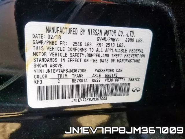 JN1EV7AP8JM367009 фото 2
