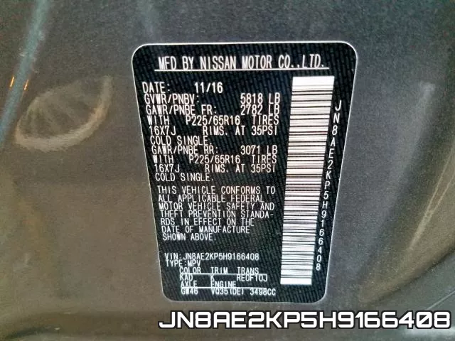 JN8AE2KP5H9166408 фото 2