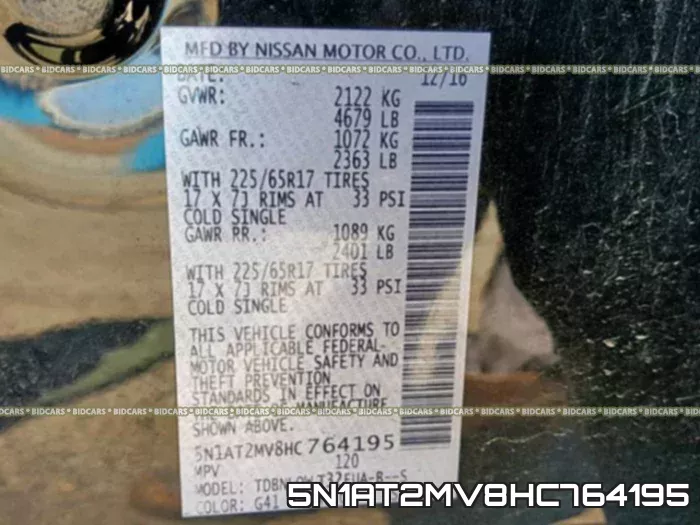 5N1AT2MV8HC764195 фото 2