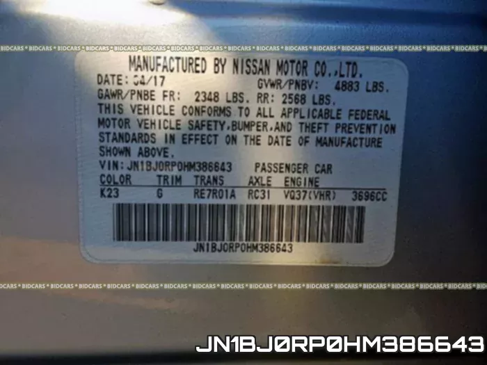 JN1BJ0RP0HM386643 фото 2
