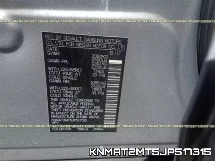 KNMAT2MT5JP517315 фото 2