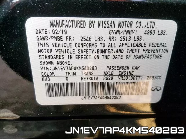 JN1EV7AP4KM540283 фото 2