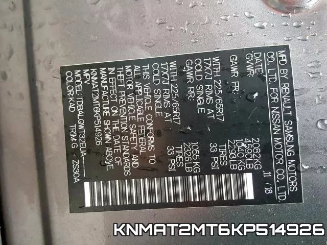 KNMAT2MT6KP514926 фото 2