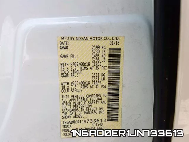 1N6AD0ER1JN733613 фото 2