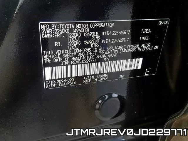 JTMRJREV0JD229771 фото 2