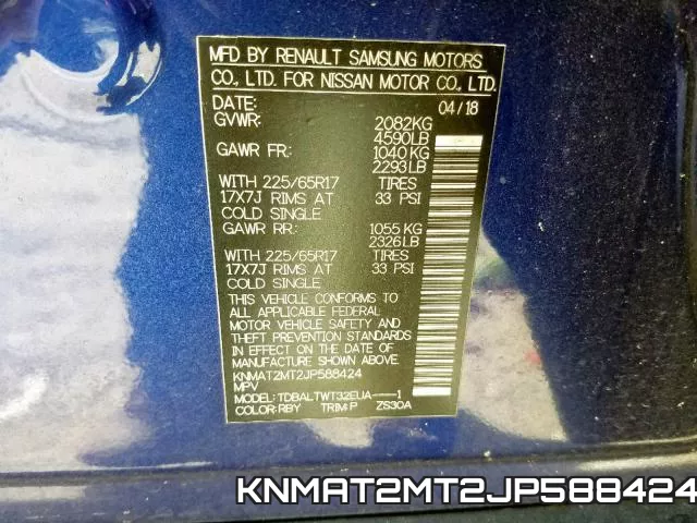 KNMAT2MT2JP588424 фото 2