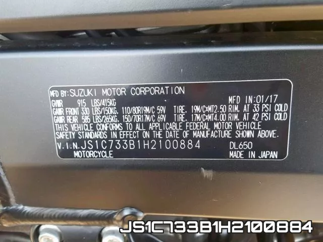 JS1C733B1H2100884 фото 2