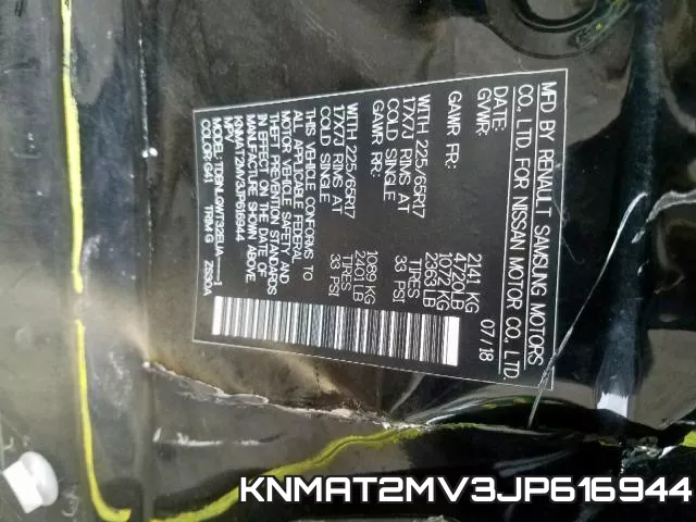 KNMAT2MV3JP616944 фото 2