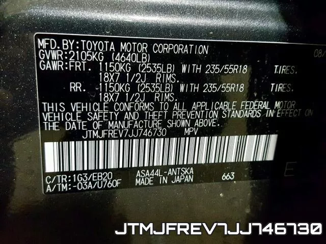 JTMJFREV7JJ746730 фото 2