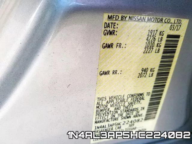 1N4AL3AP5HC224082 фото 2