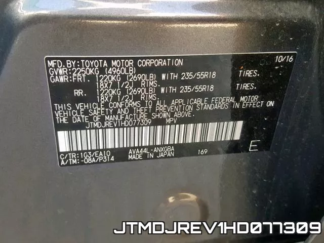 JTMDJREV1HD077309 фото 2