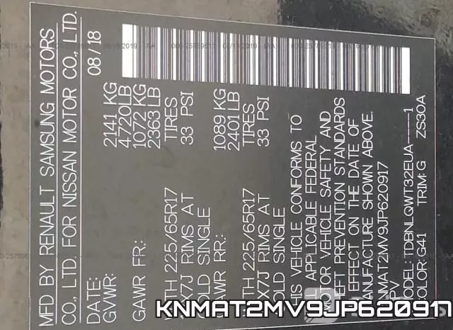 KNMAT2MV9JP620917 фото 10