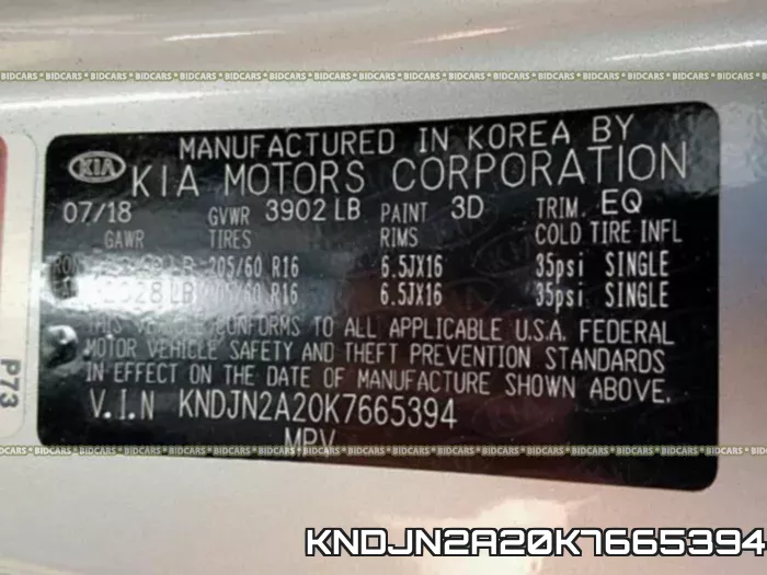 KNDJN2A20K7665394 фото 2