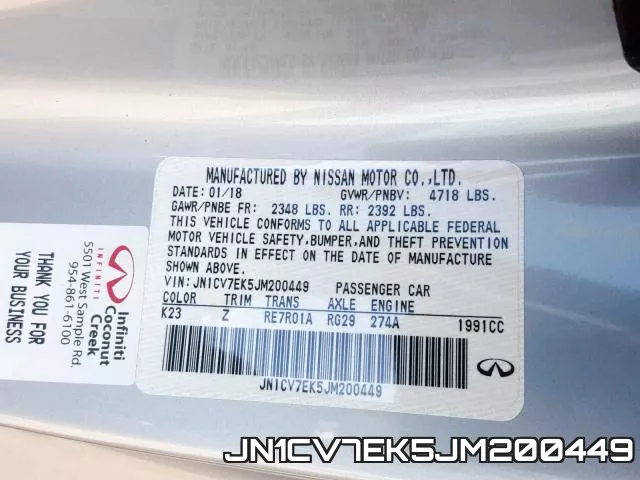 JN1CV7EK5JM200449 фото 2