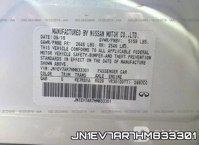 JN1EV7AR7HM833301 фото 10