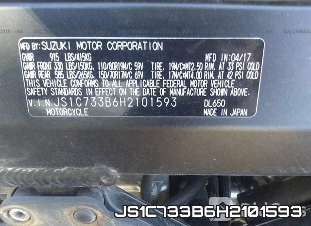 JS1C733B6H2101593 фото 2
