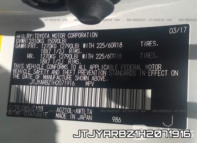 JTJYARBZ1H2071916 фото 10