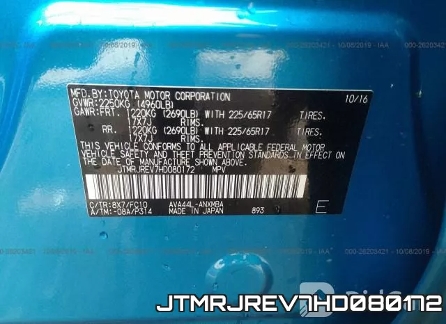 JTMRJREV7HD080172 фото 10