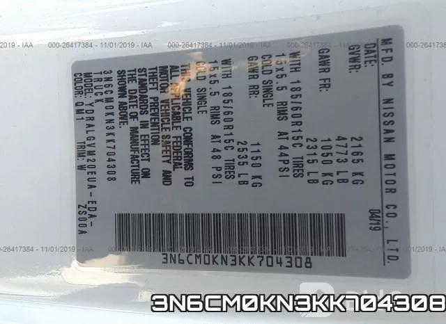 3N6CM0KN3KK704308 фото 9