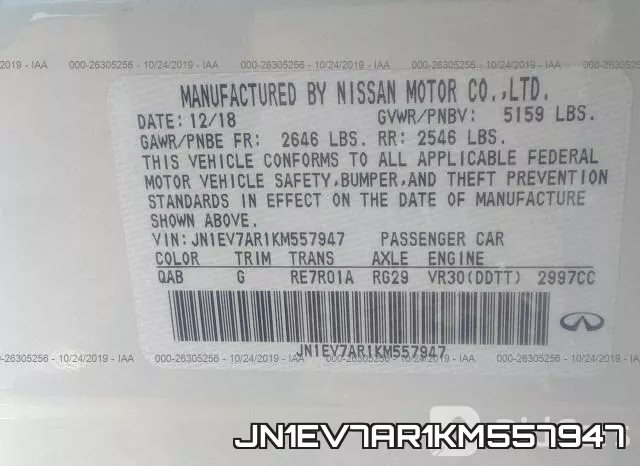 JN1EV7AR1KM557947 фото 9