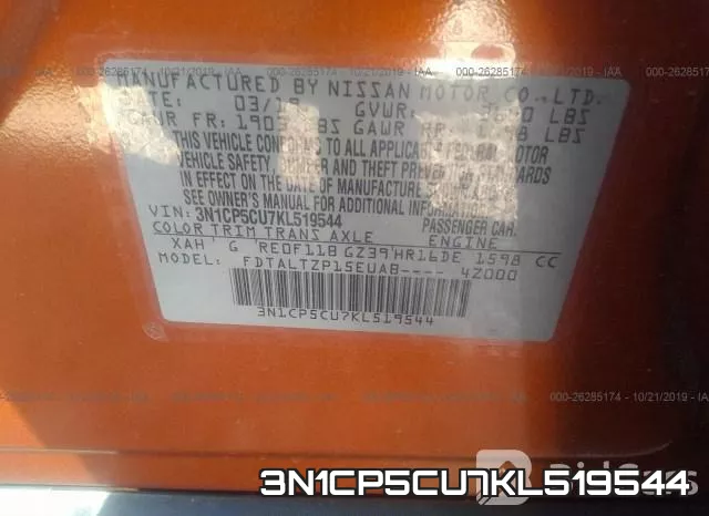 3N1CP5CU7KL519544 фото 10