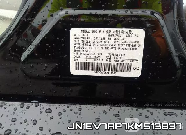 JN1EV7AP7KM513837 фото 9